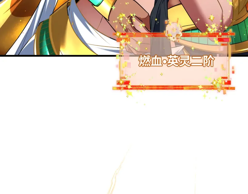 第558话 扶桑篇-共战地狱！ 第38页