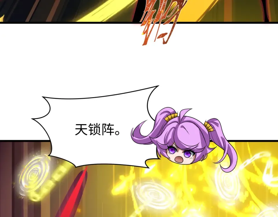 第558话 扶桑篇-共战地狱！ 第59页
