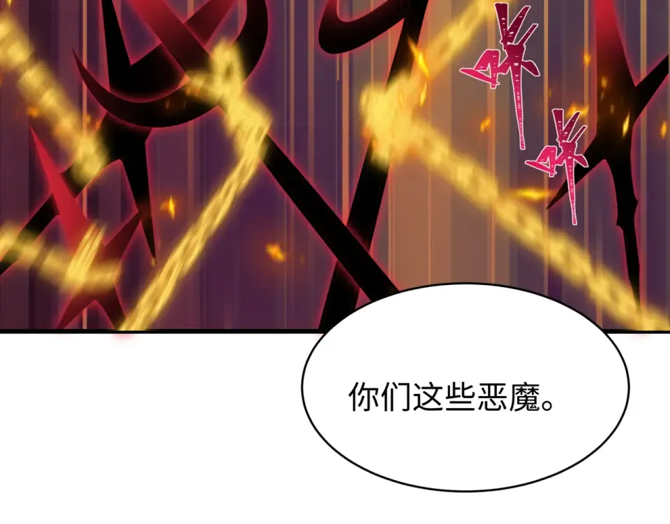 第558话 扶桑篇-共战地狱！ 第61页