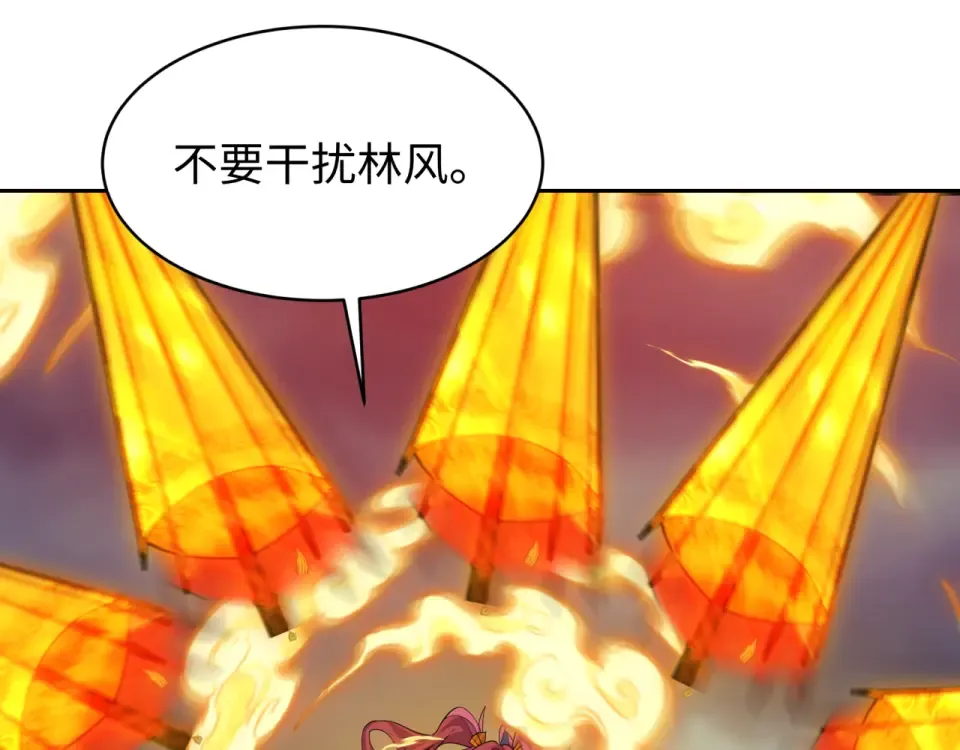 第558话 扶桑篇-共战地狱！ 第62页