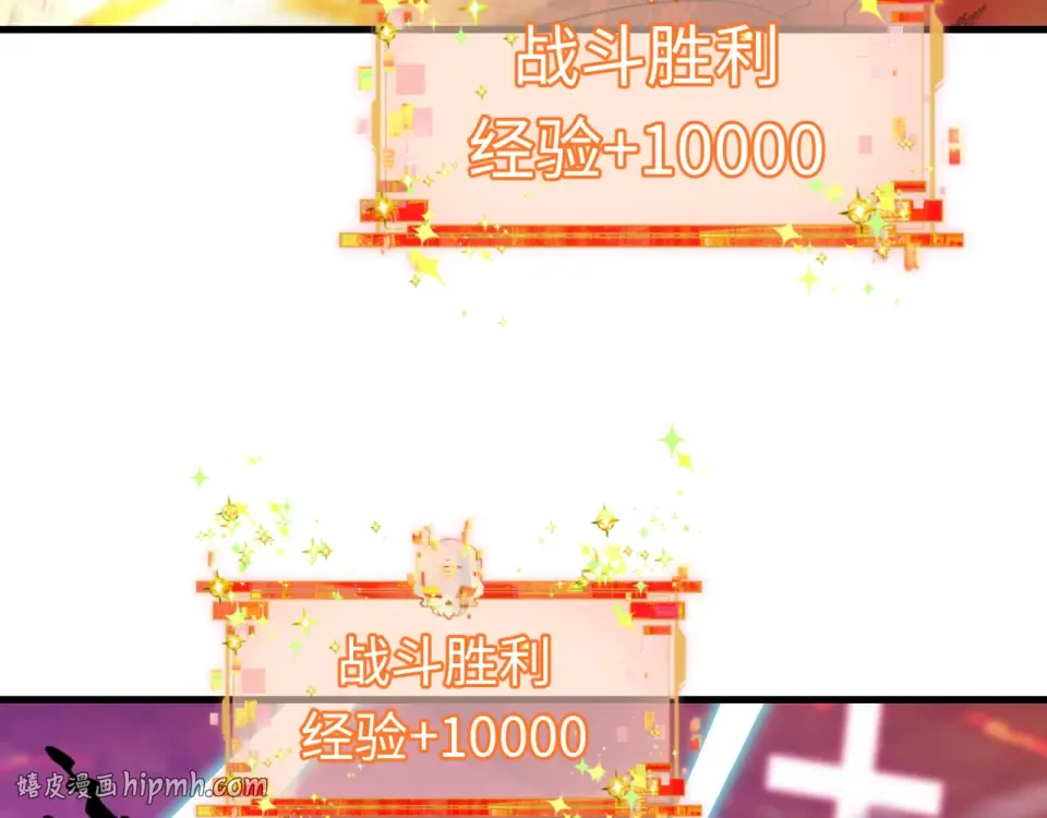 第558话 扶桑篇-共战地狱！ 第72页