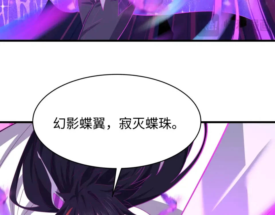 第558话 扶桑篇-共战地狱！ 第85页