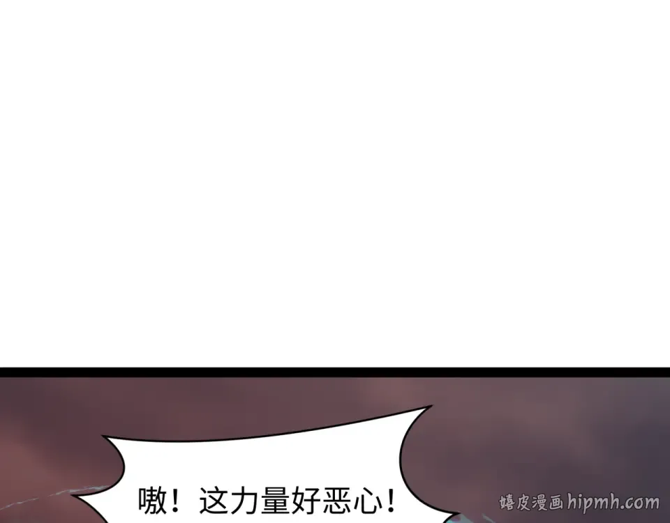 第558话 扶桑篇-共战地狱！ 第112页