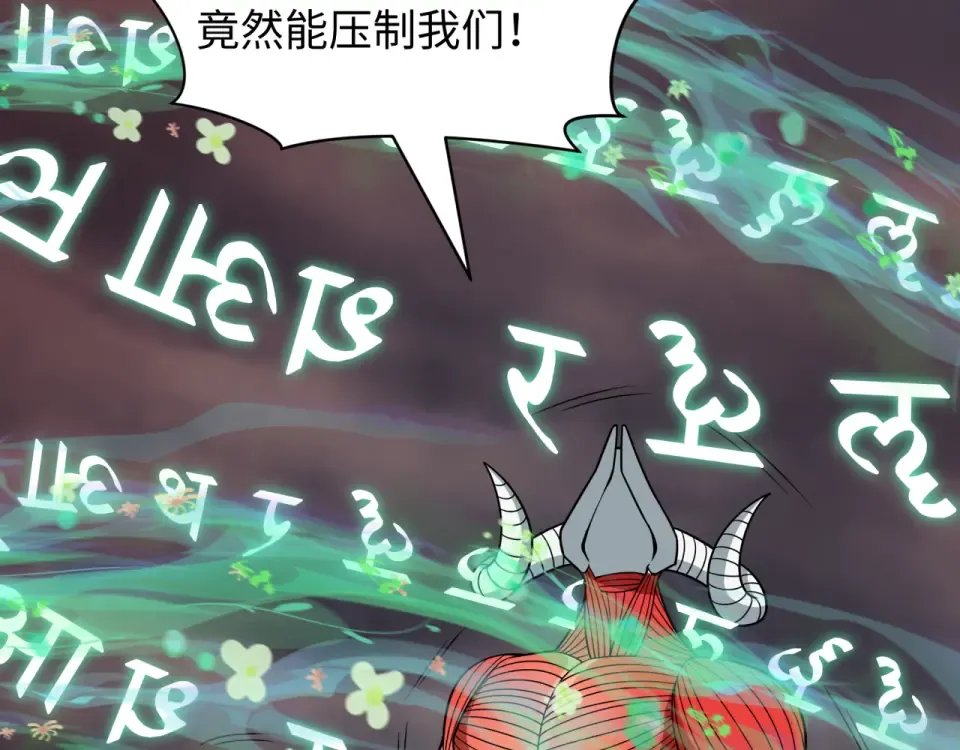 第558话 扶桑篇-共战地狱！ 第113页