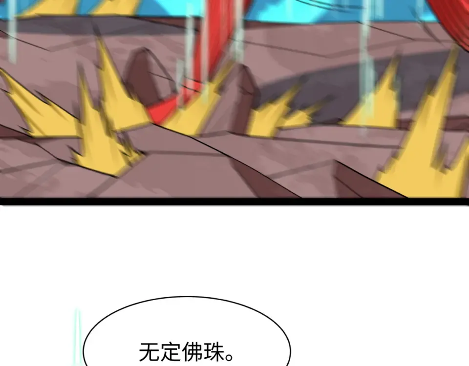 第558话 扶桑篇-共战地狱！ 第123页