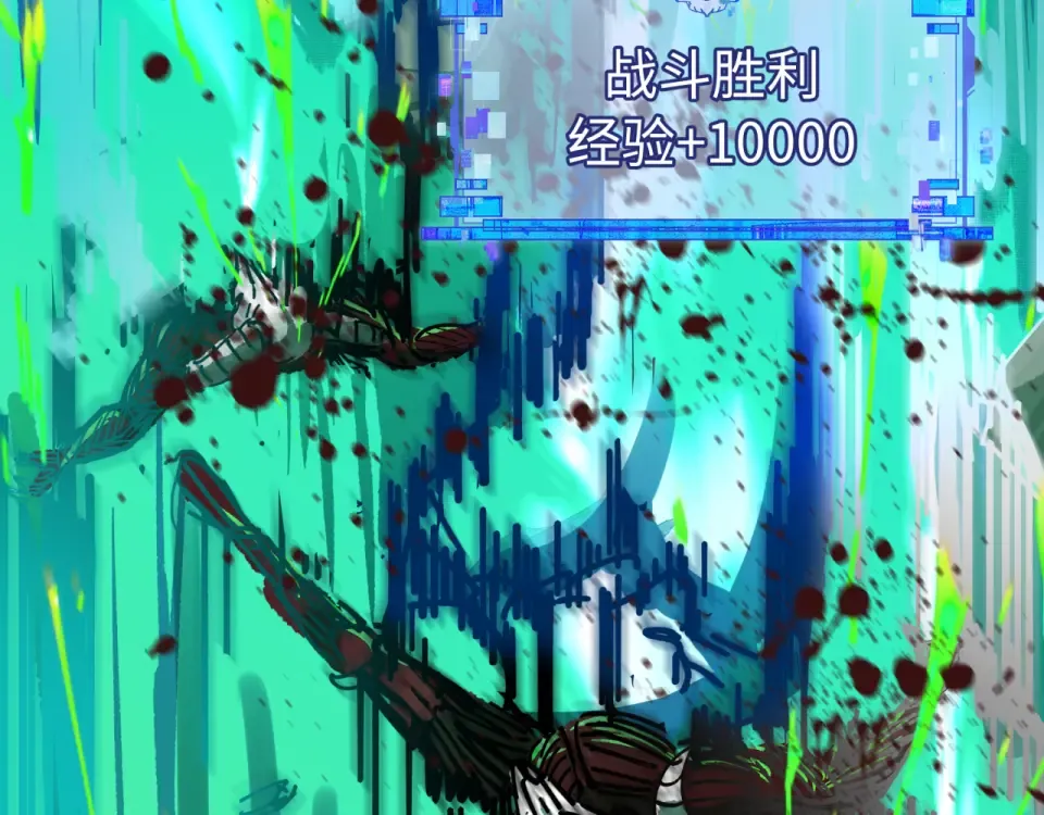 第558话 扶桑篇-共战地狱！ 第130页