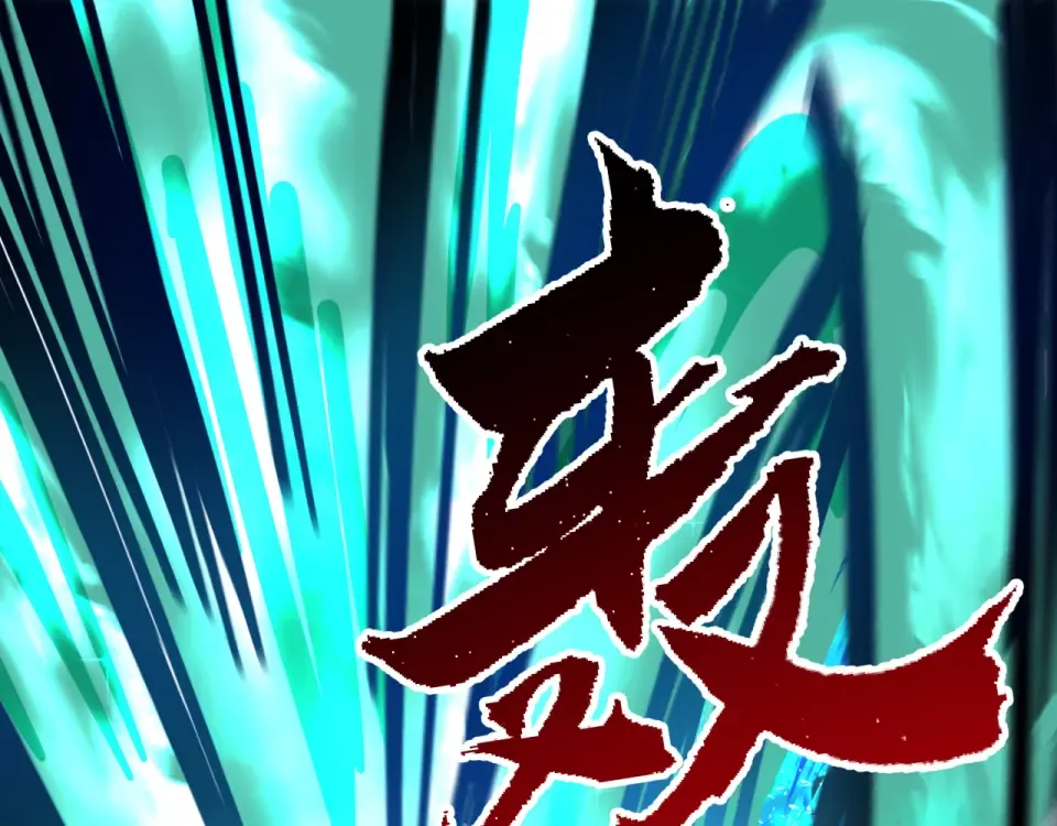 第558话 扶桑篇-共战地狱！ 第134页