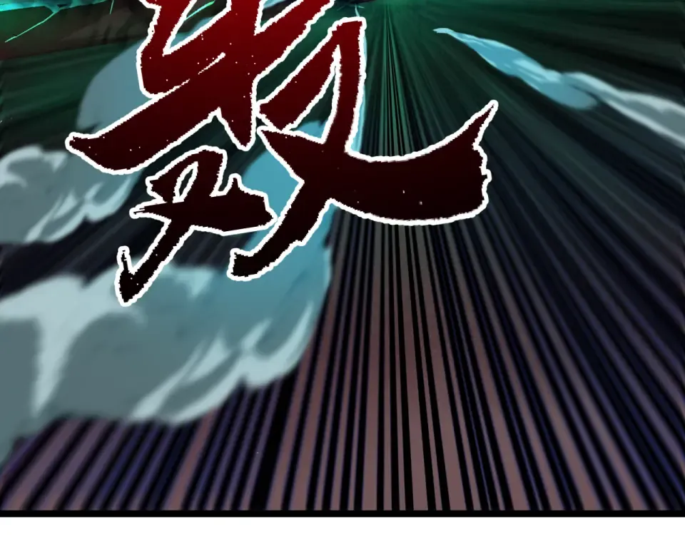 第558话 扶桑篇-共战地狱！ 第137页