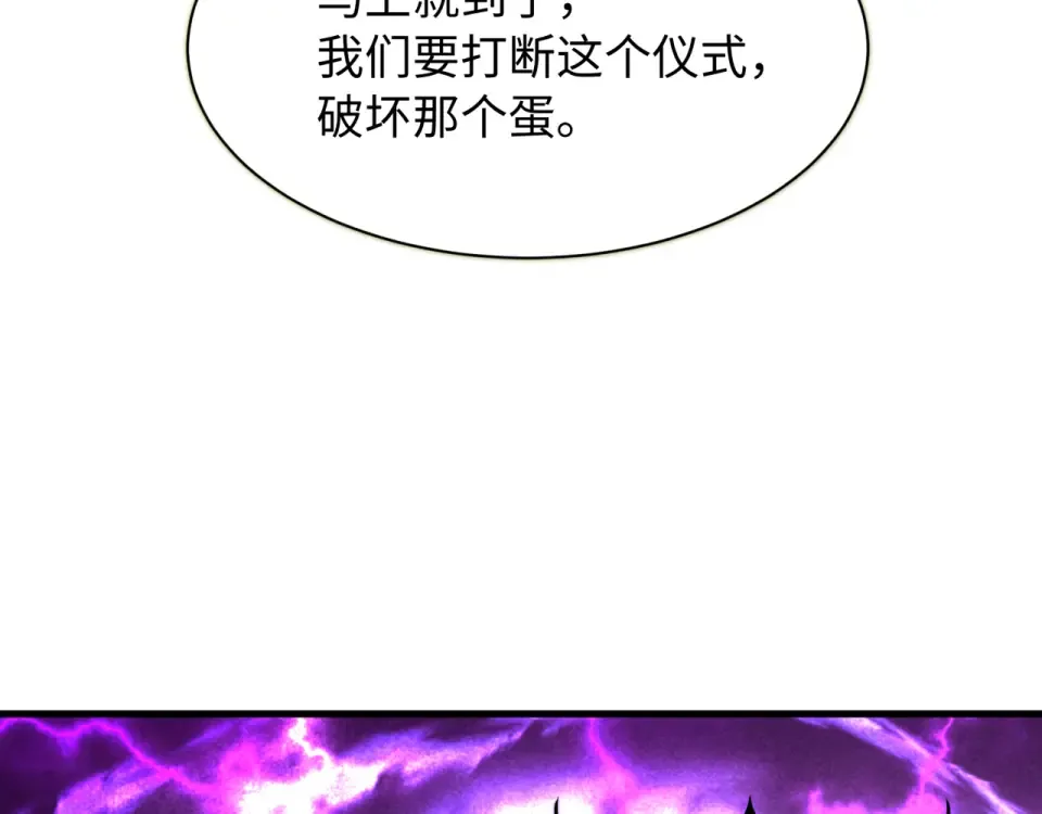 第558话 扶桑篇-共战地狱！ 第147页