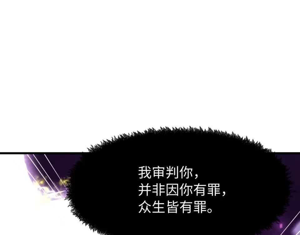 第558话 扶桑篇-共战地狱！ 第154页