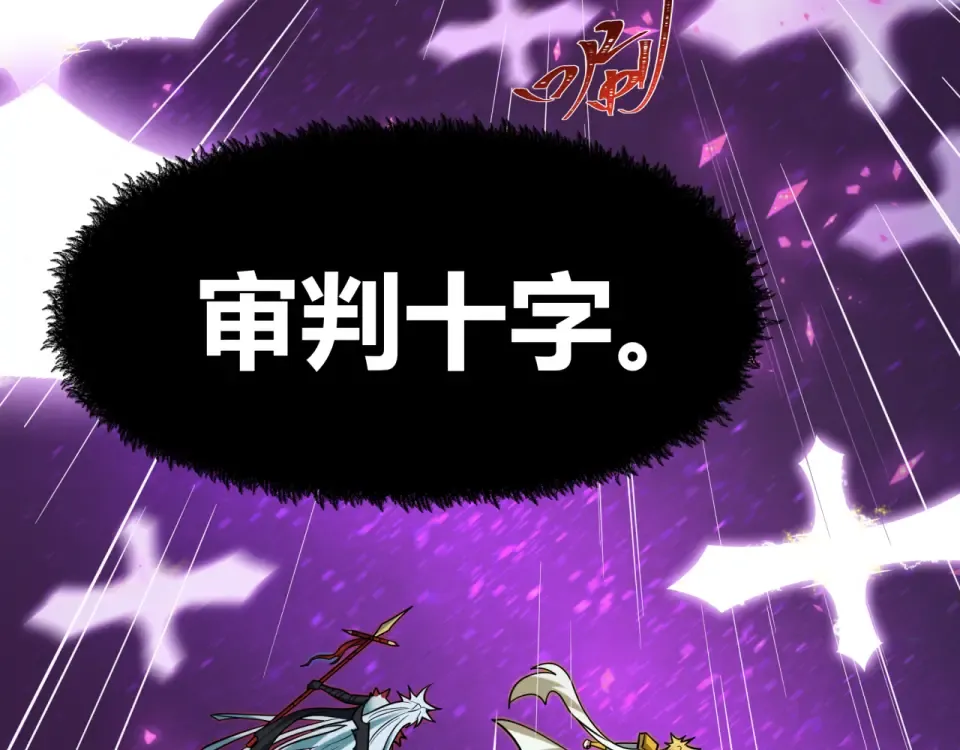第558话 扶桑篇-共战地狱！ 第156页