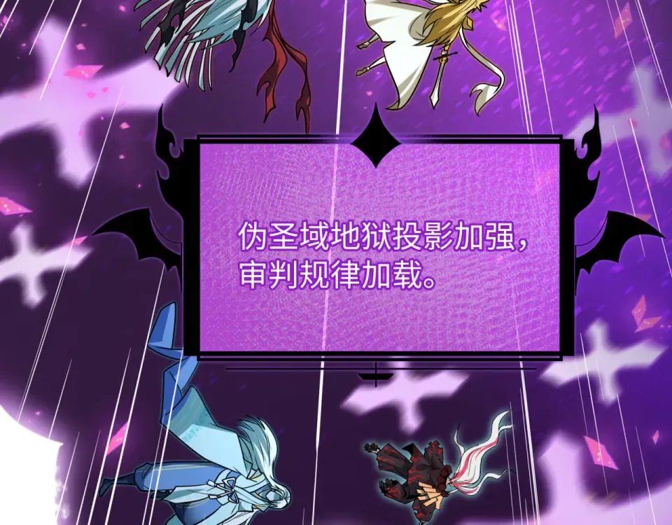 第558话 扶桑篇-共战地狱！ 第157页