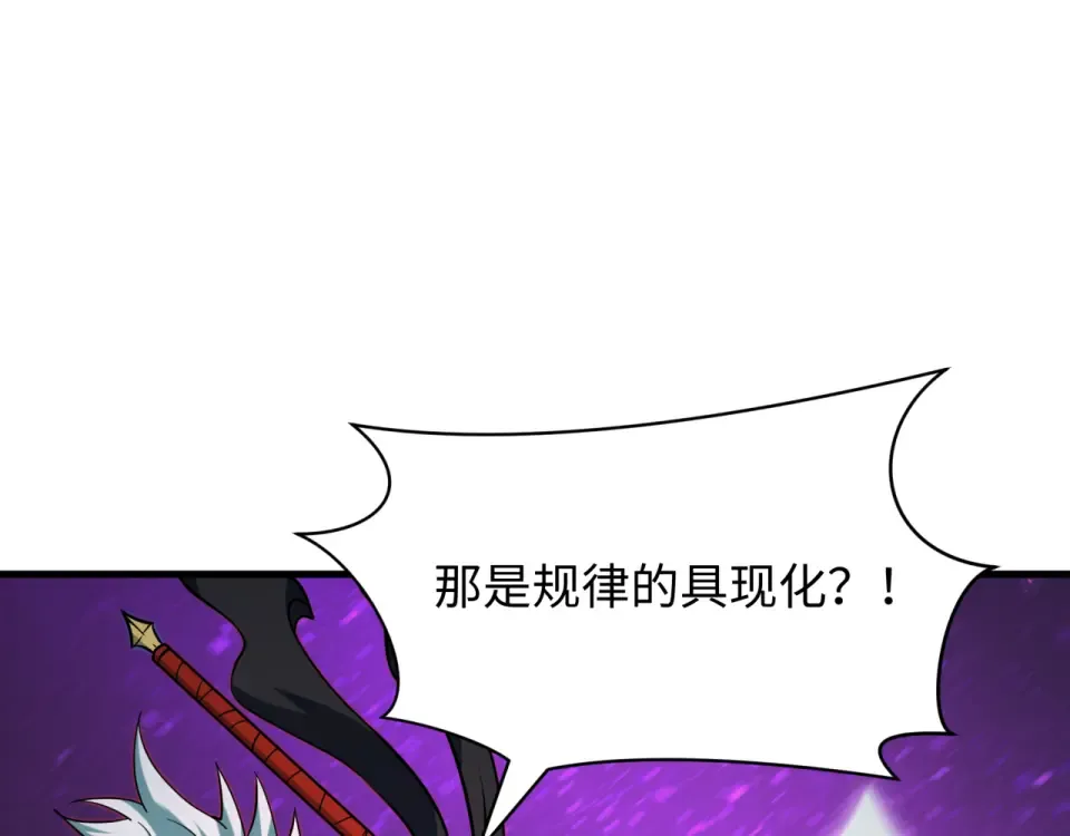 第558话 扶桑篇-共战地狱！ 第159页