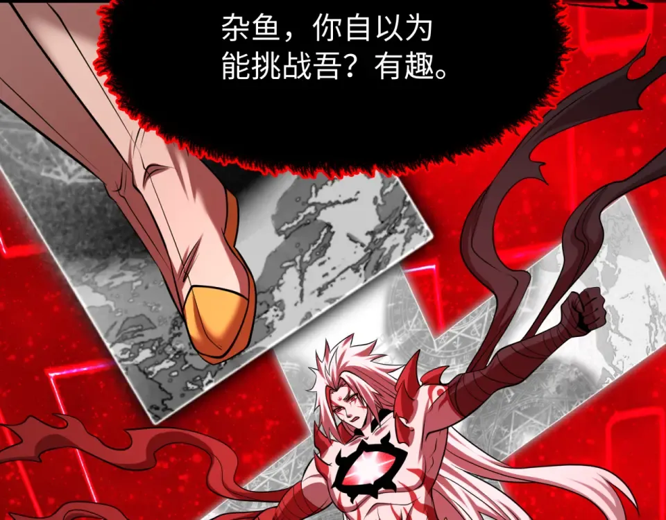 第558话 扶桑篇-共战地狱！ 第171页