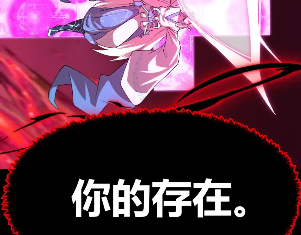 第558话 扶桑篇-共战地狱！ 第178页