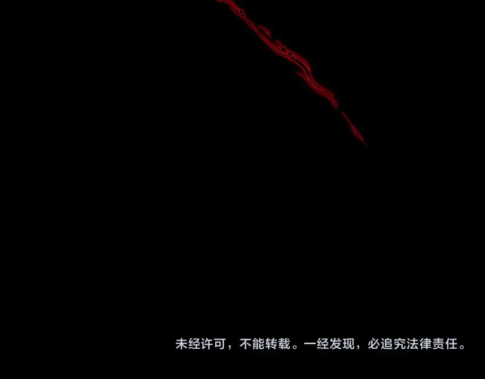 第558话 扶桑篇-共战地狱！ 第180页