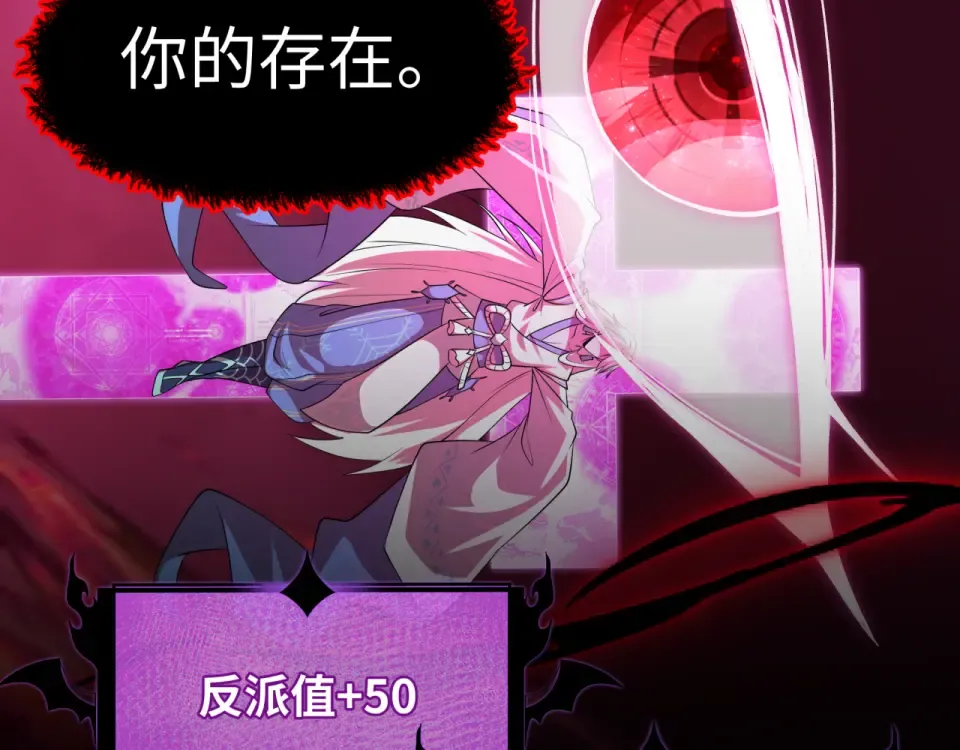 第559话 扶桑篇-审判仪式启动！ 第9页