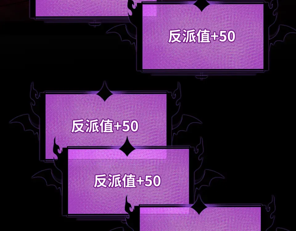 第559话 扶桑篇-审判仪式启动！ 第10页
