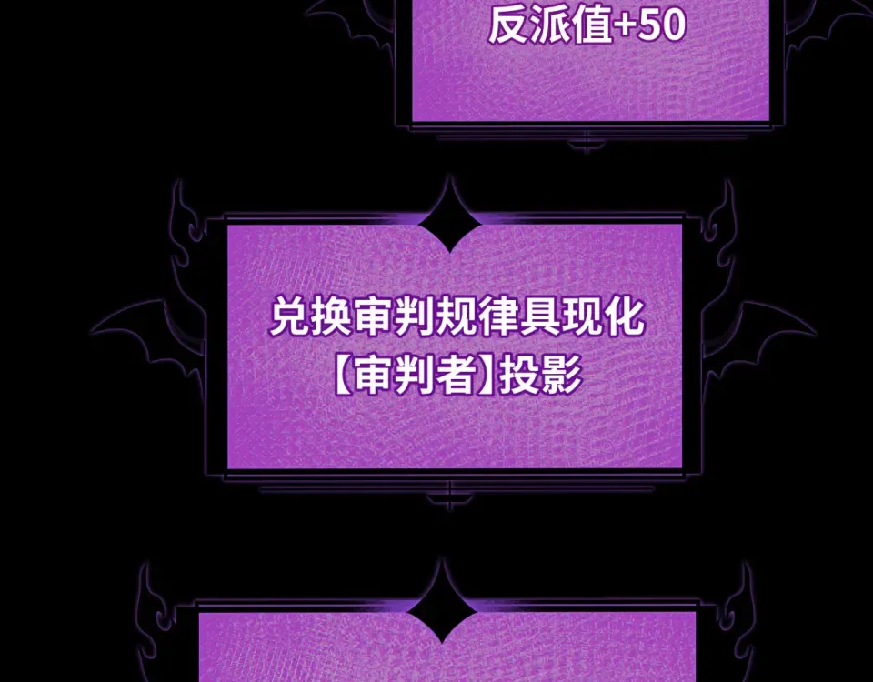 第559话 扶桑篇-审判仪式启动！ 第11页