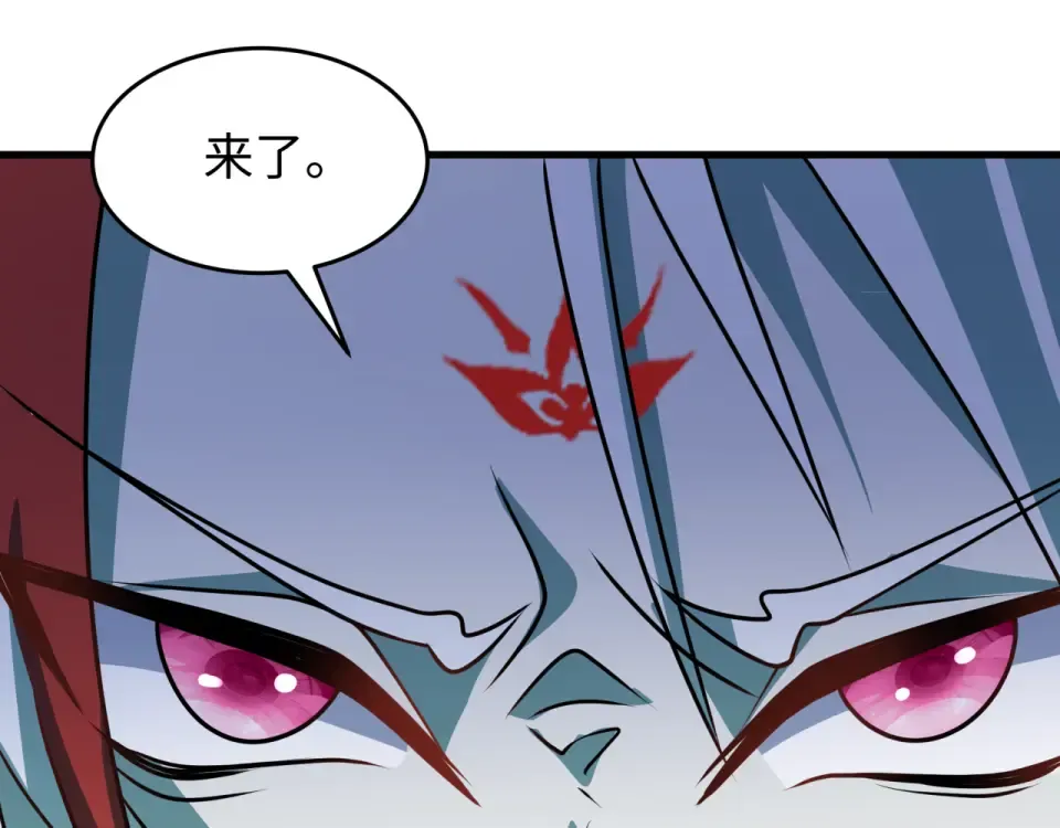 第559话 扶桑篇-审判仪式启动！ 第28页