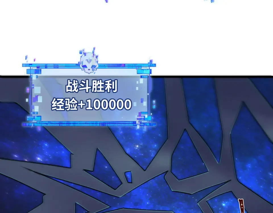 第559话 扶桑篇-审判仪式启动！ 第52页