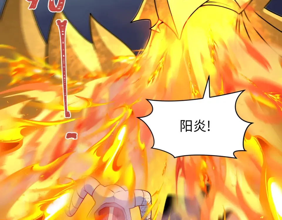 第559话 扶桑篇-审判仪式启动！ 第57页