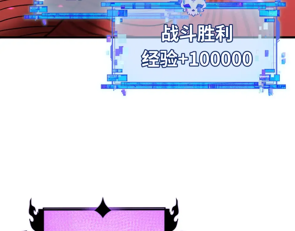 第559话 扶桑篇-审判仪式启动！ 第63页