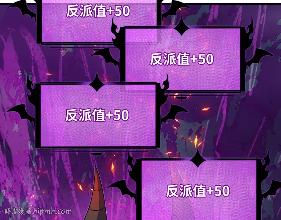 第559话 扶桑篇-审判仪式启动！ 第64页