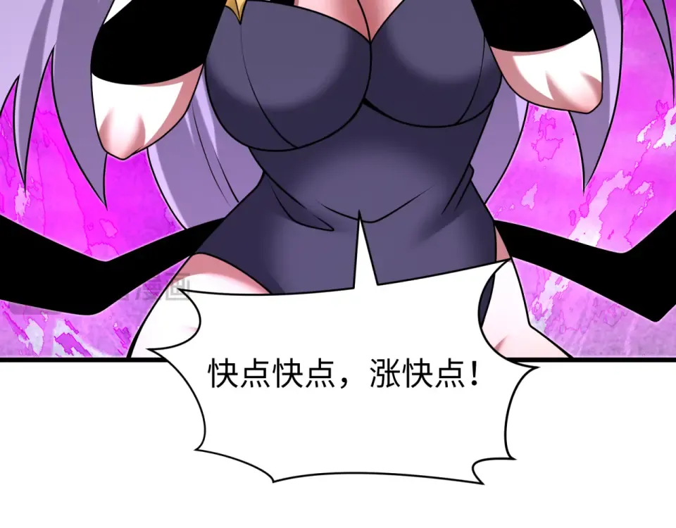 第559话 扶桑篇-审判仪式启动！ 第66页