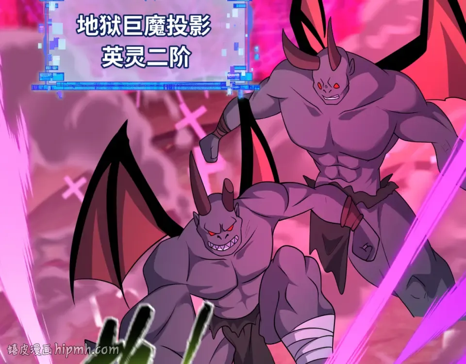 第559话 扶桑篇-审判仪式启动！ 第72页
