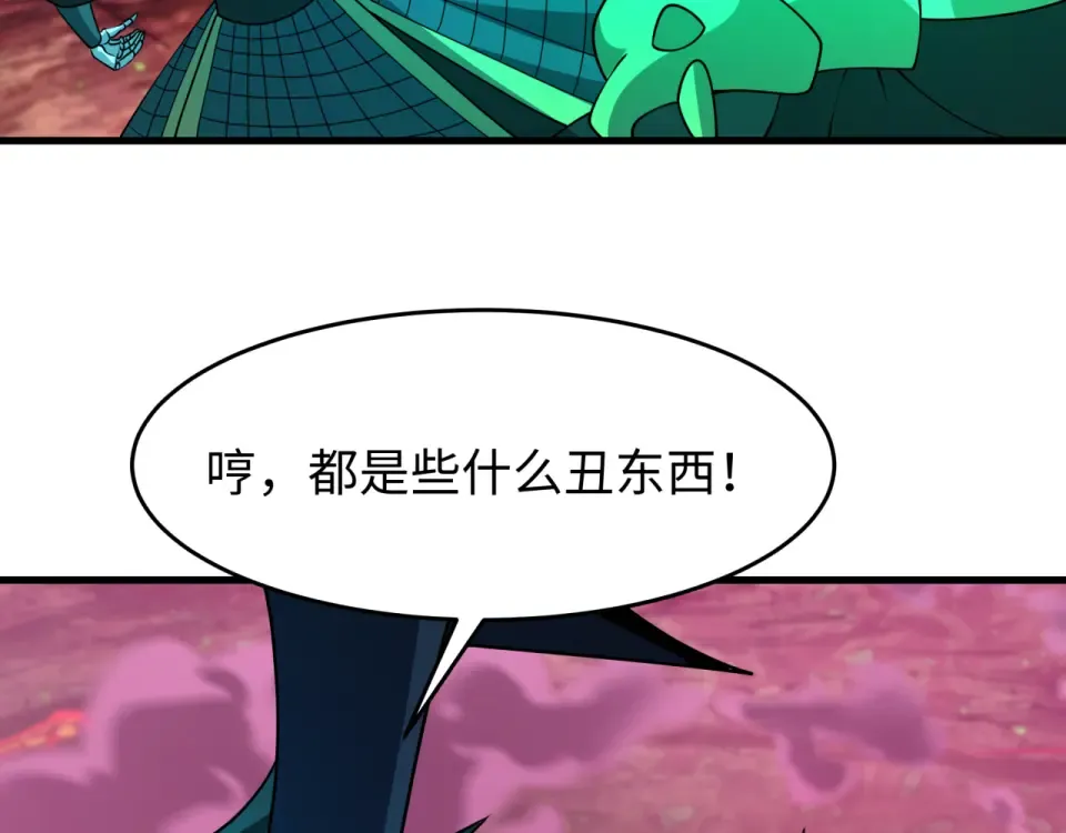 第559话 扶桑篇-审判仪式启动！ 第74页
