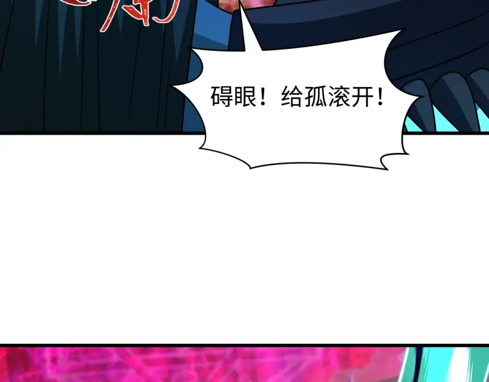 第559话 扶桑篇-审判仪式启动！ 第76页