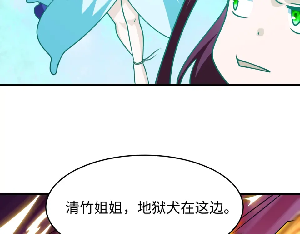 第559话 扶桑篇-审判仪式启动！ 第83页