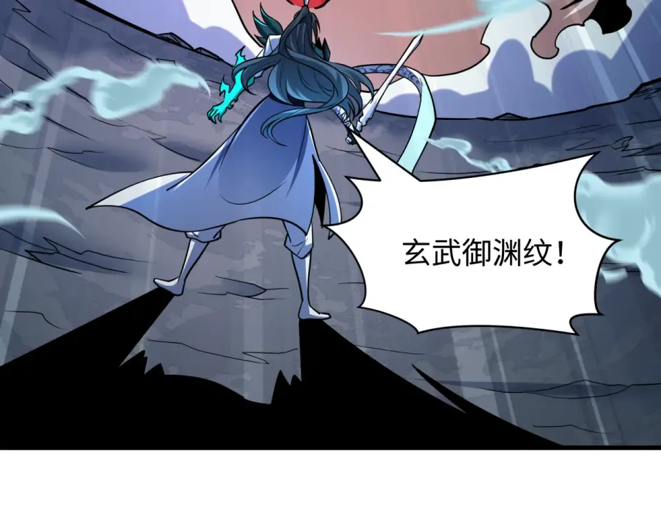 第559话 扶桑篇-审判仪式启动！ 第98页