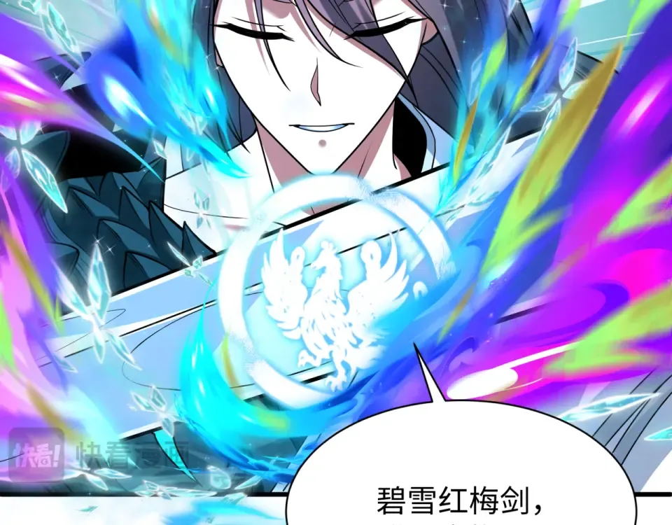 第559话 扶桑篇-审判仪式启动！ 第103页