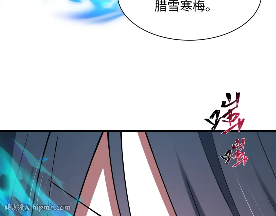 第559话 扶桑篇-审判仪式启动！ 第104页