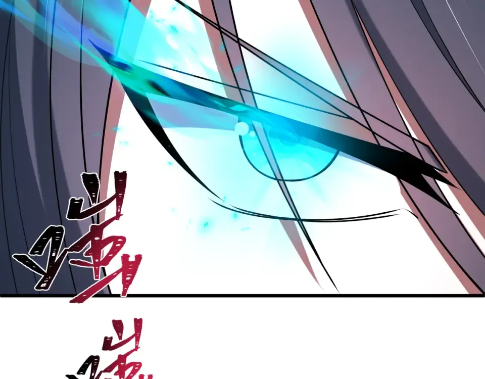 第559话 扶桑篇-审判仪式启动！ 第105页