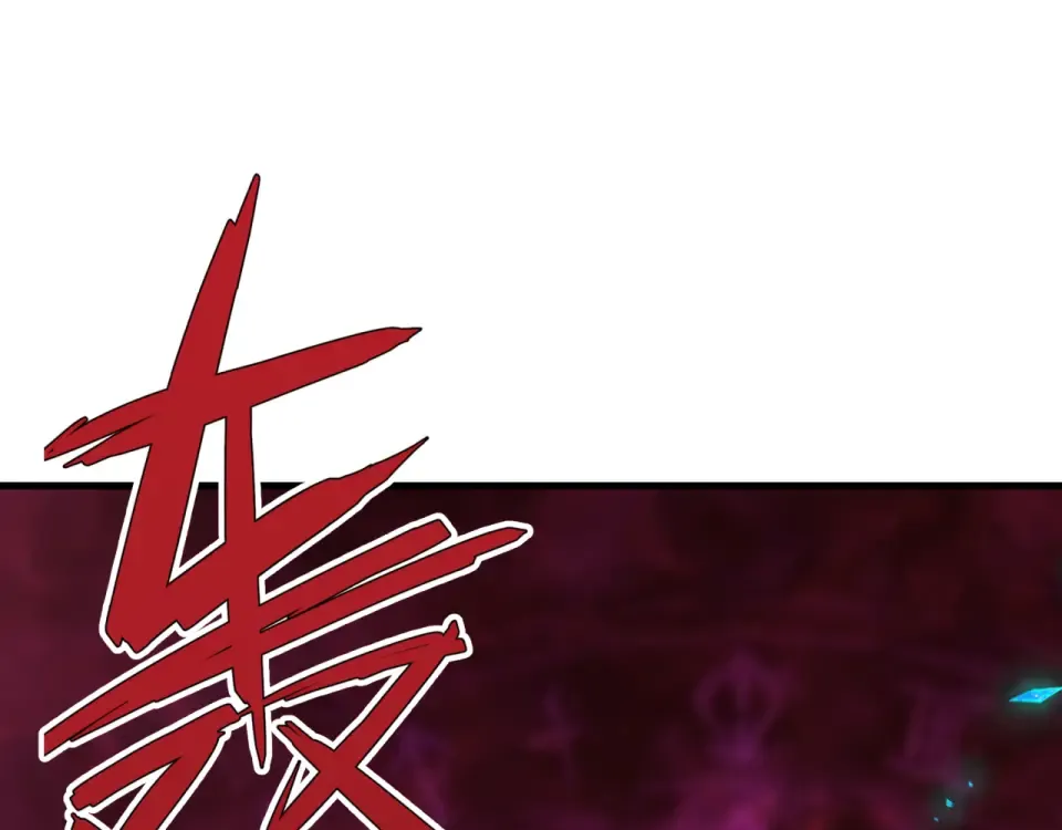 第559话 扶桑篇-审判仪式启动！ 第113页