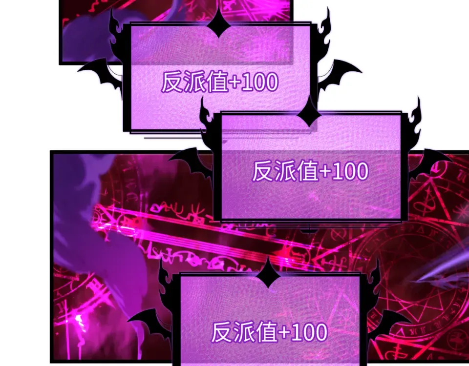 第559话 扶桑篇-审判仪式启动！ 第122页