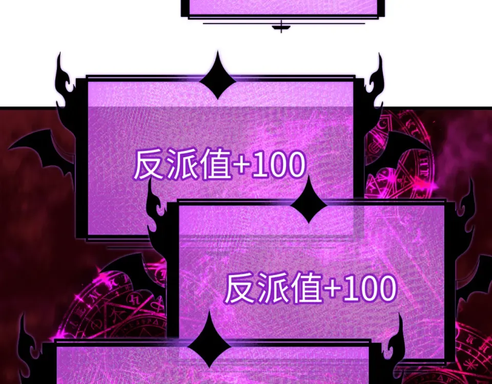 第559话 扶桑篇-审判仪式启动！ 第123页