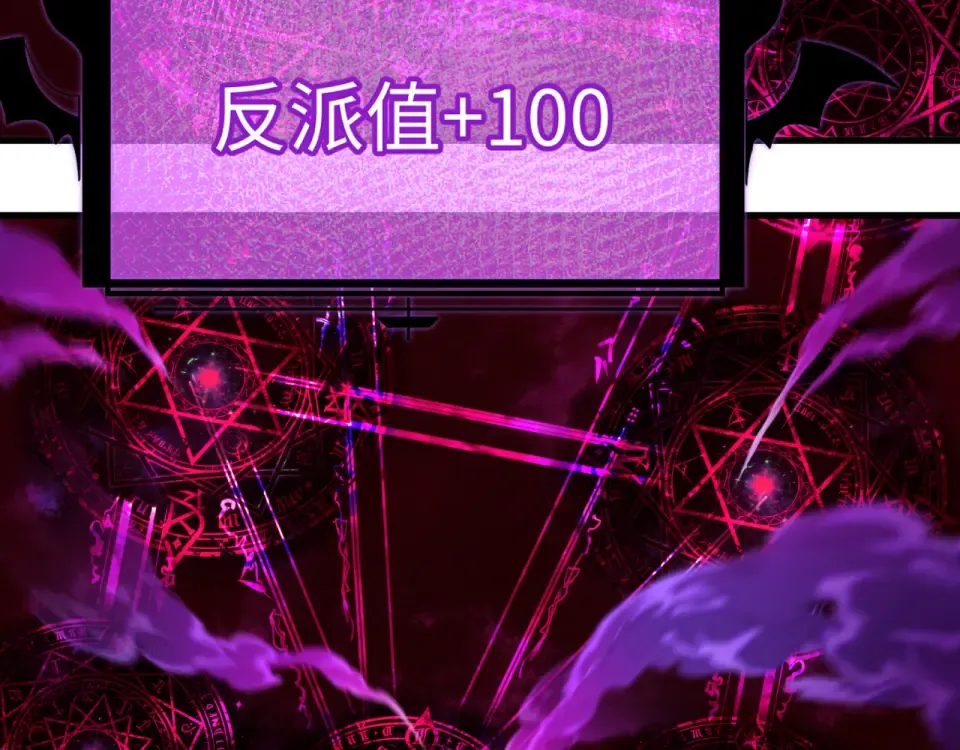 第559话 扶桑篇-审判仪式启动！ 第124页