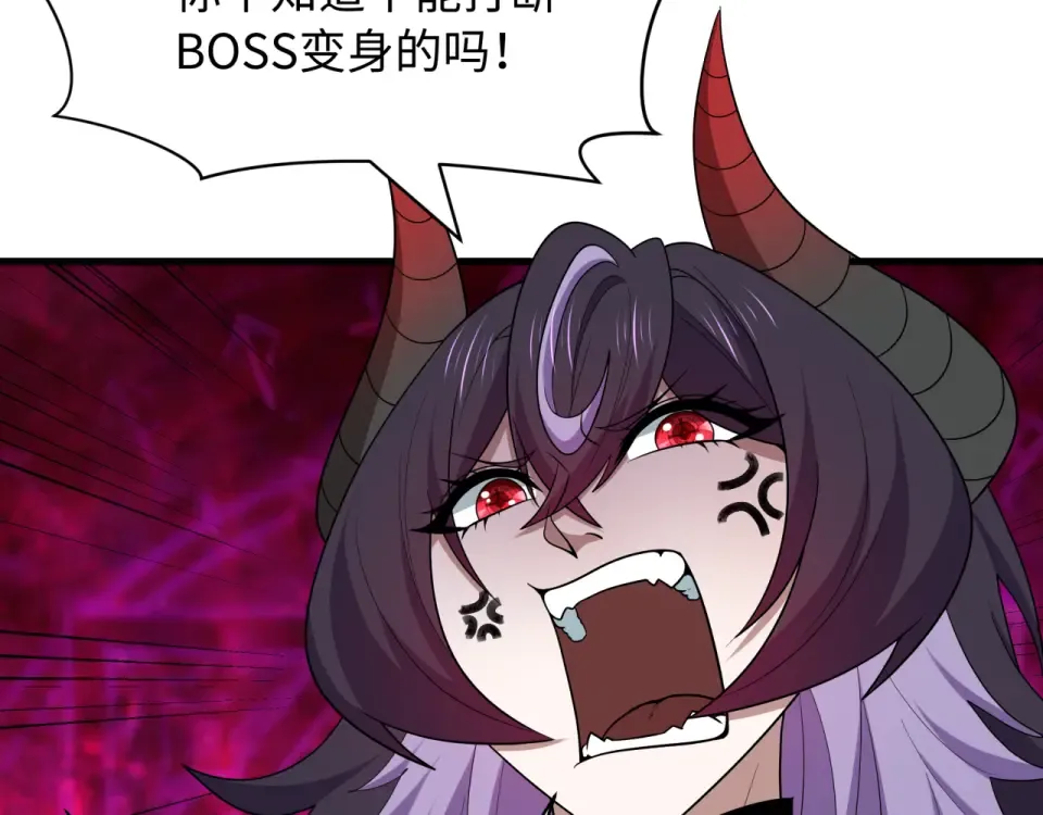 第559话 扶桑篇-审判仪式启动！ 第129页