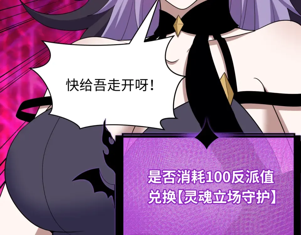 第559话 扶桑篇-审判仪式启动！ 第130页