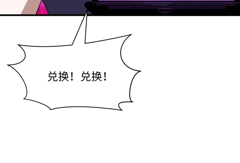 第559话 扶桑篇-审判仪式启动！ 第131页