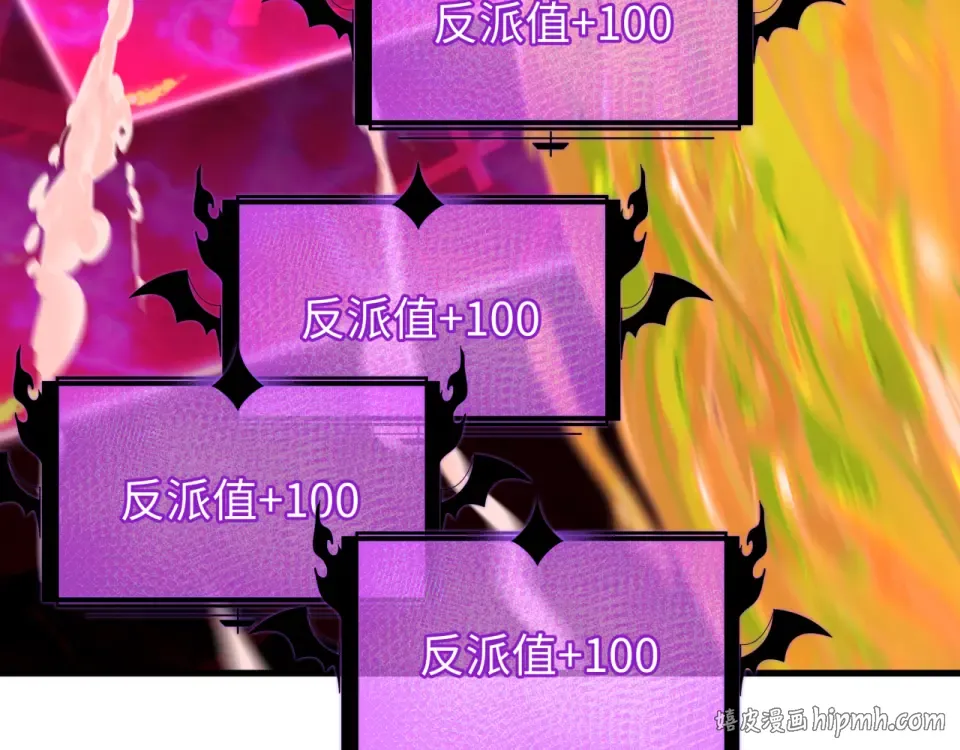 第559话 扶桑篇-审判仪式启动！ 第136页