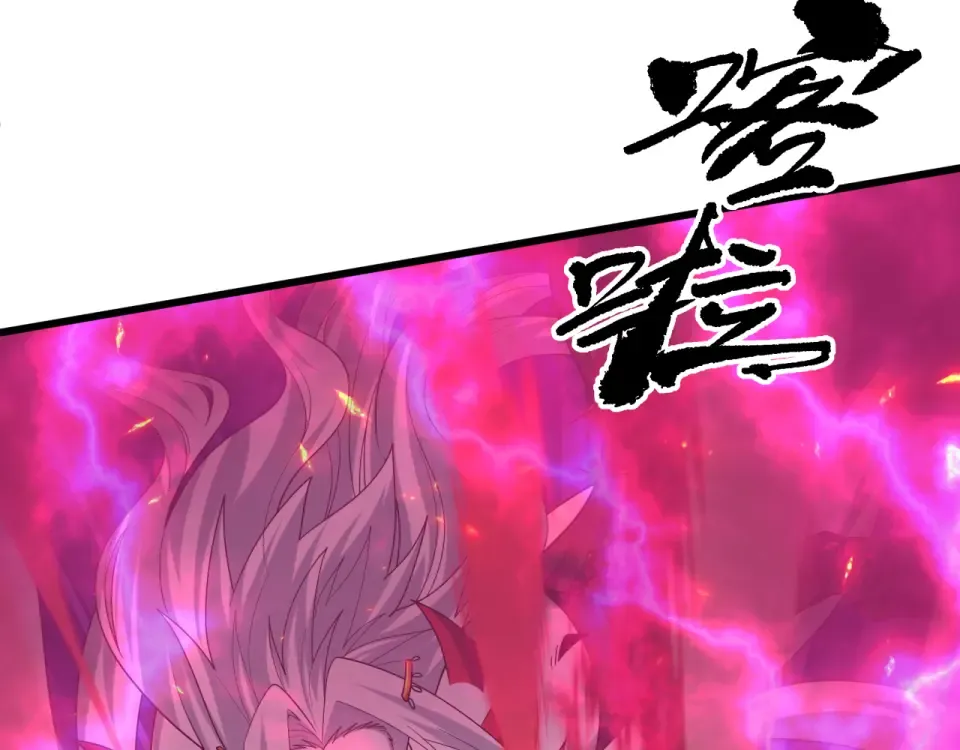 第559话 扶桑篇-审判仪式启动！ 第141页