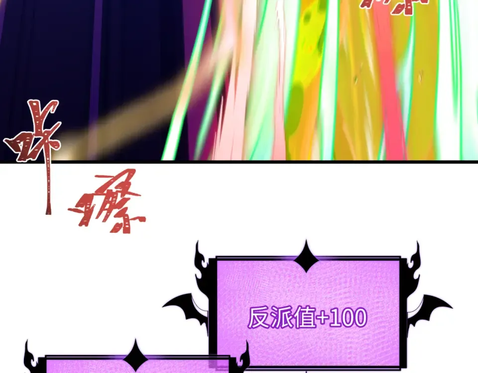 第559话 扶桑篇-审判仪式启动！ 第148页