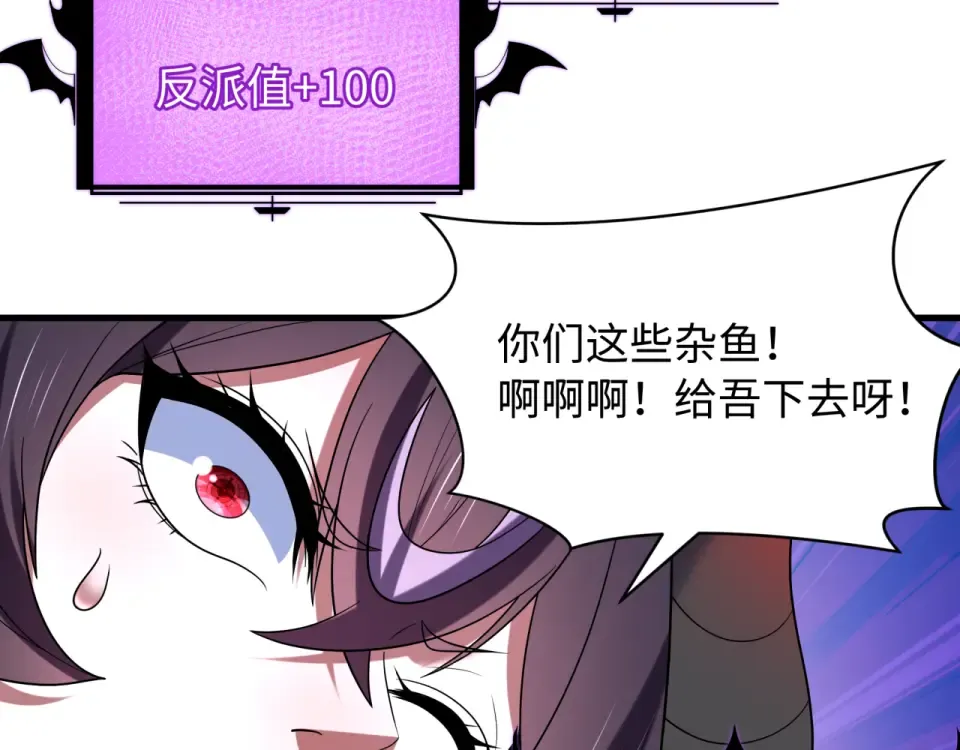 第559话 扶桑篇-审判仪式启动！ 第149页