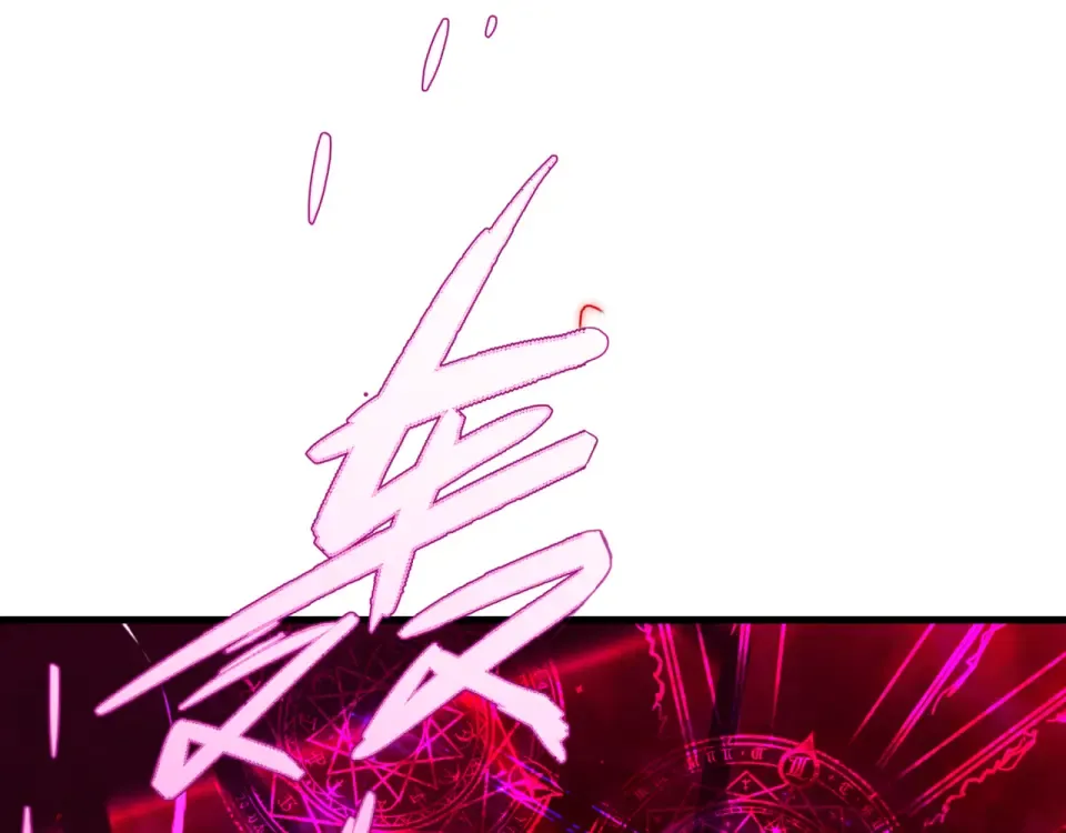 第559话 扶桑篇-审判仪式启动！ 第151页