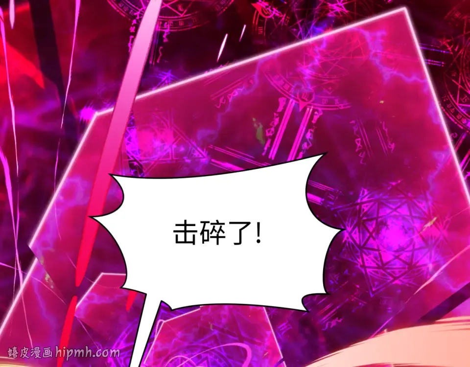 第559话 扶桑篇-审判仪式启动！ 第152页